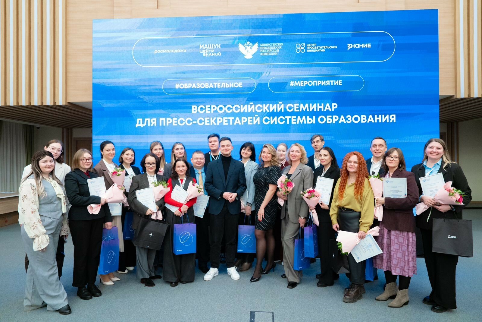 Резидент Межвузовского кампуса Уфы вошел в ТОП-5 лучших педагогических вузов