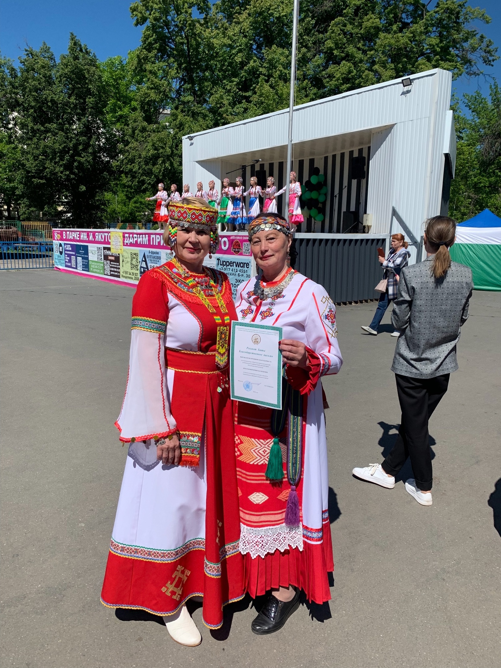 «Салам» – туслăхпа пултарулăх уявĕ