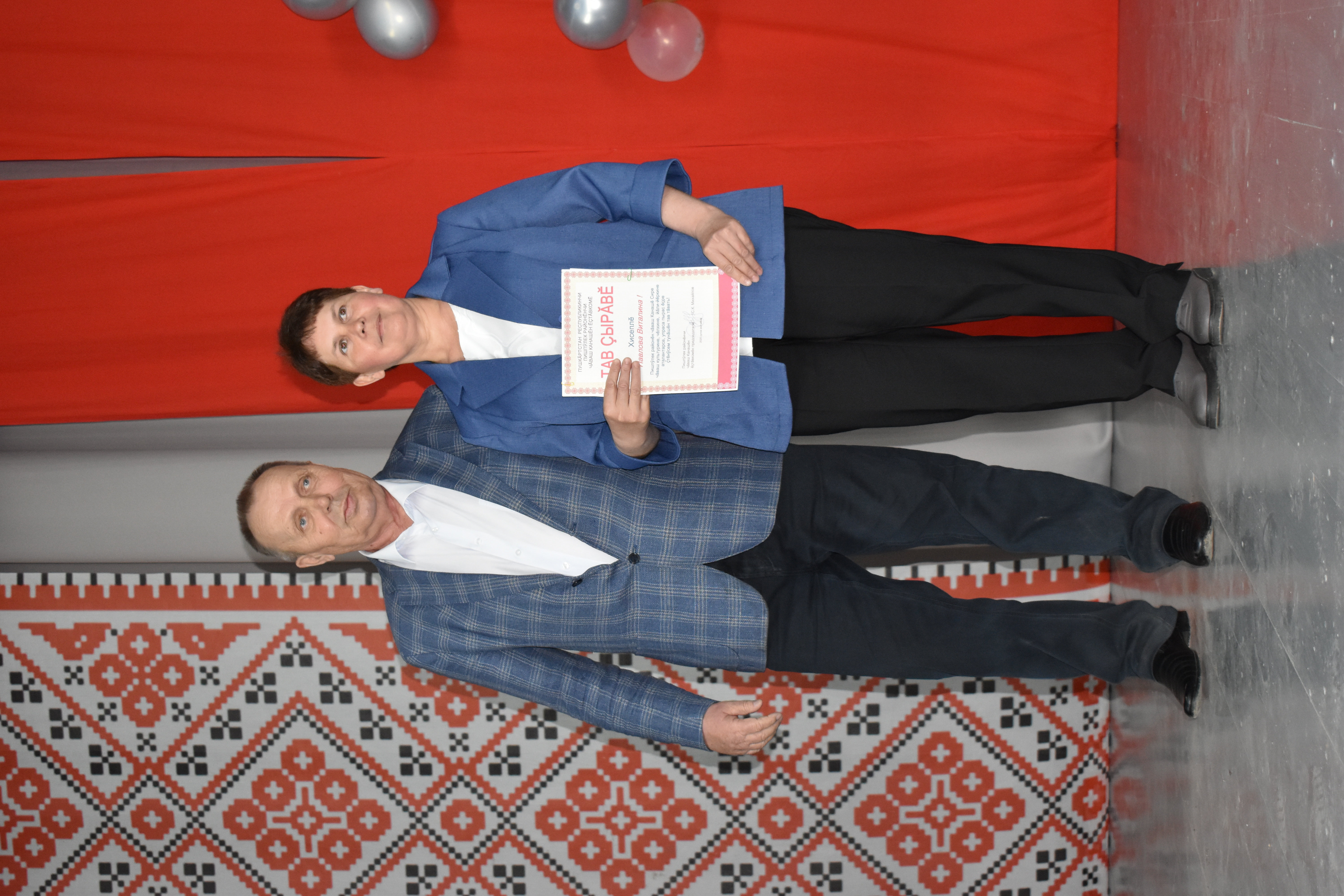 Хушăлка ялĕнчи чăвашлăх утравĕнче