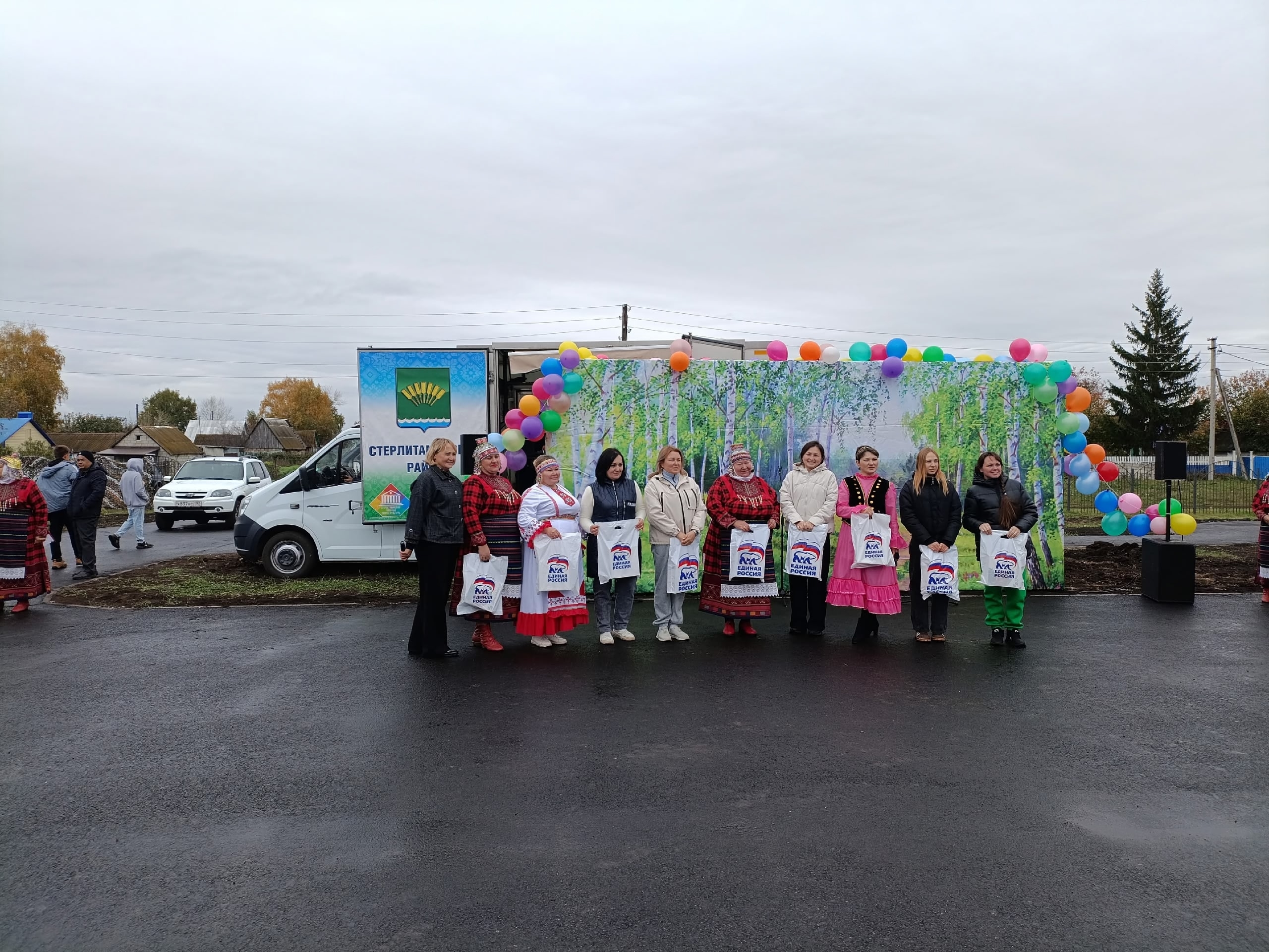 Ямансас ялне – 255 çул