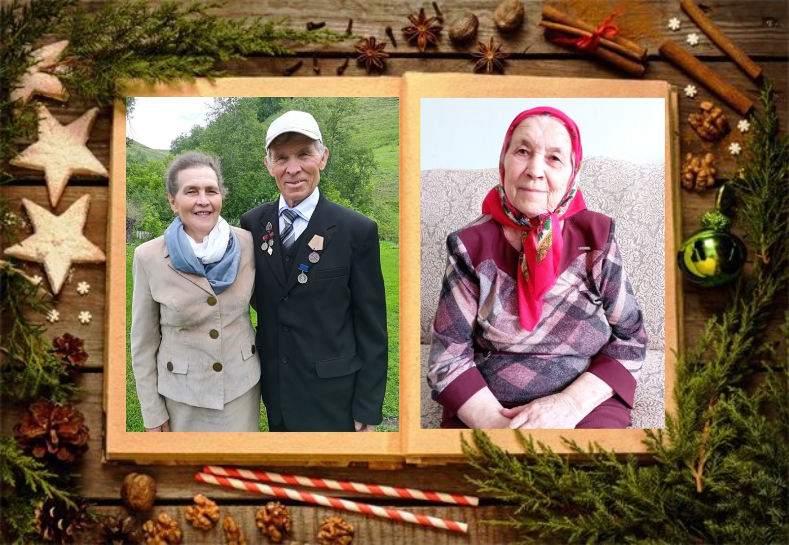 Çĕнĕ çул саламĕ!