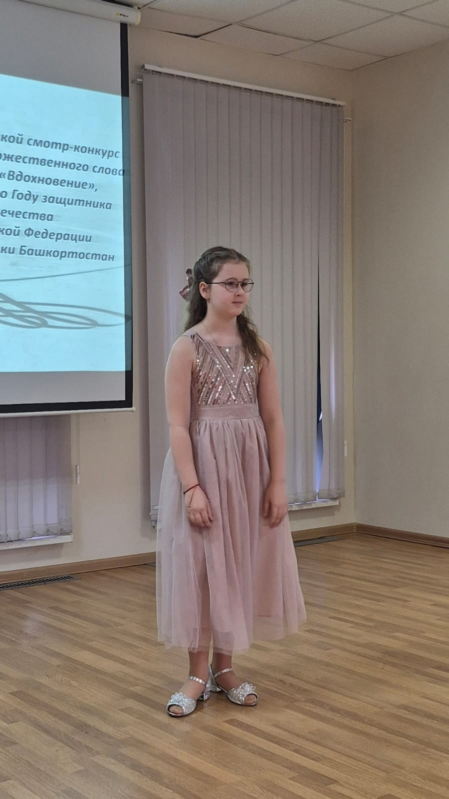 Кашни чĕлхен хăйĕн илемĕ