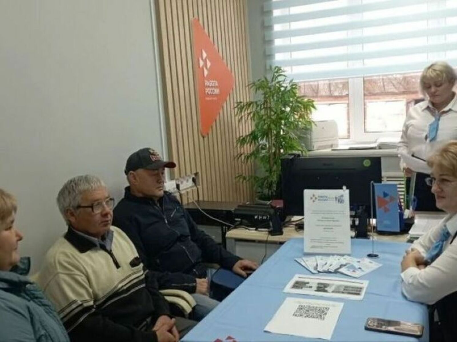 Социаллă контрактпа усă курса ферма уçнă