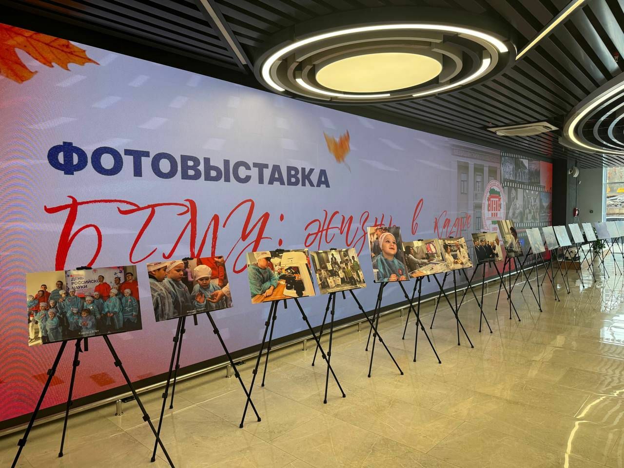 В Межвузовском студенческом кампусе Евразийского НОЦ начала работу фотовыставка