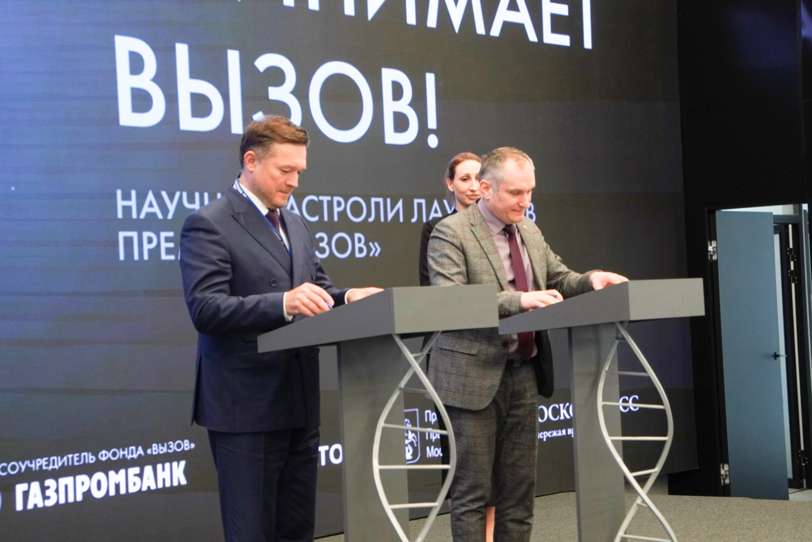 Вице-президент РАН Степан Калмыков выступил с лекцией о ядерной энергетике