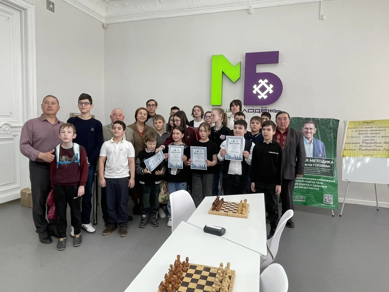 Шахмат тĕрлĕ халăх çыннине пĕрлештерчĕ