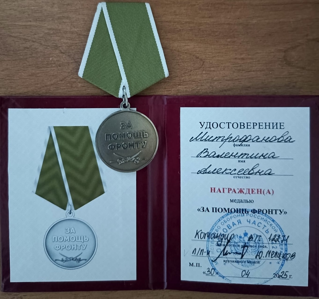 Пăслăк хĕрĕсен тăрăшуллăхĕ çĕнтерĕве çывхартать