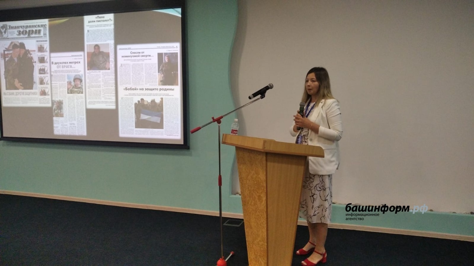 Районная газета из Башкирии презентовала свой проект про СВО на Сочинском форуме