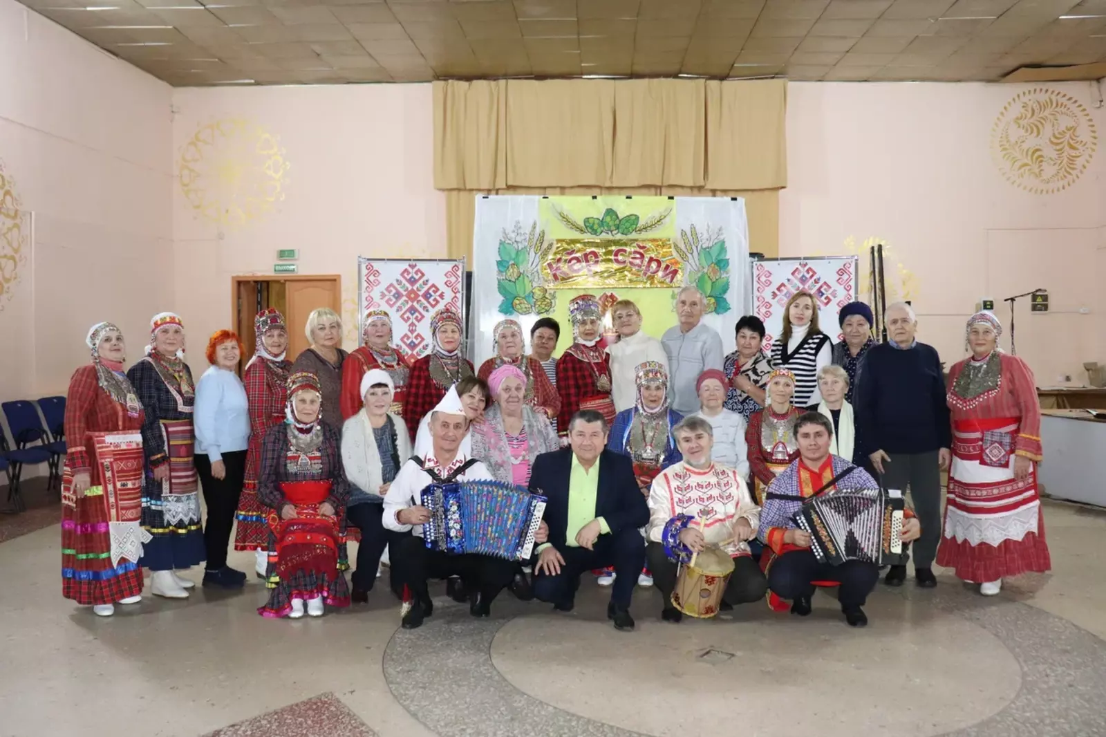 Пелепей чăвашĕсем «Кĕр сăрине» пухăннă