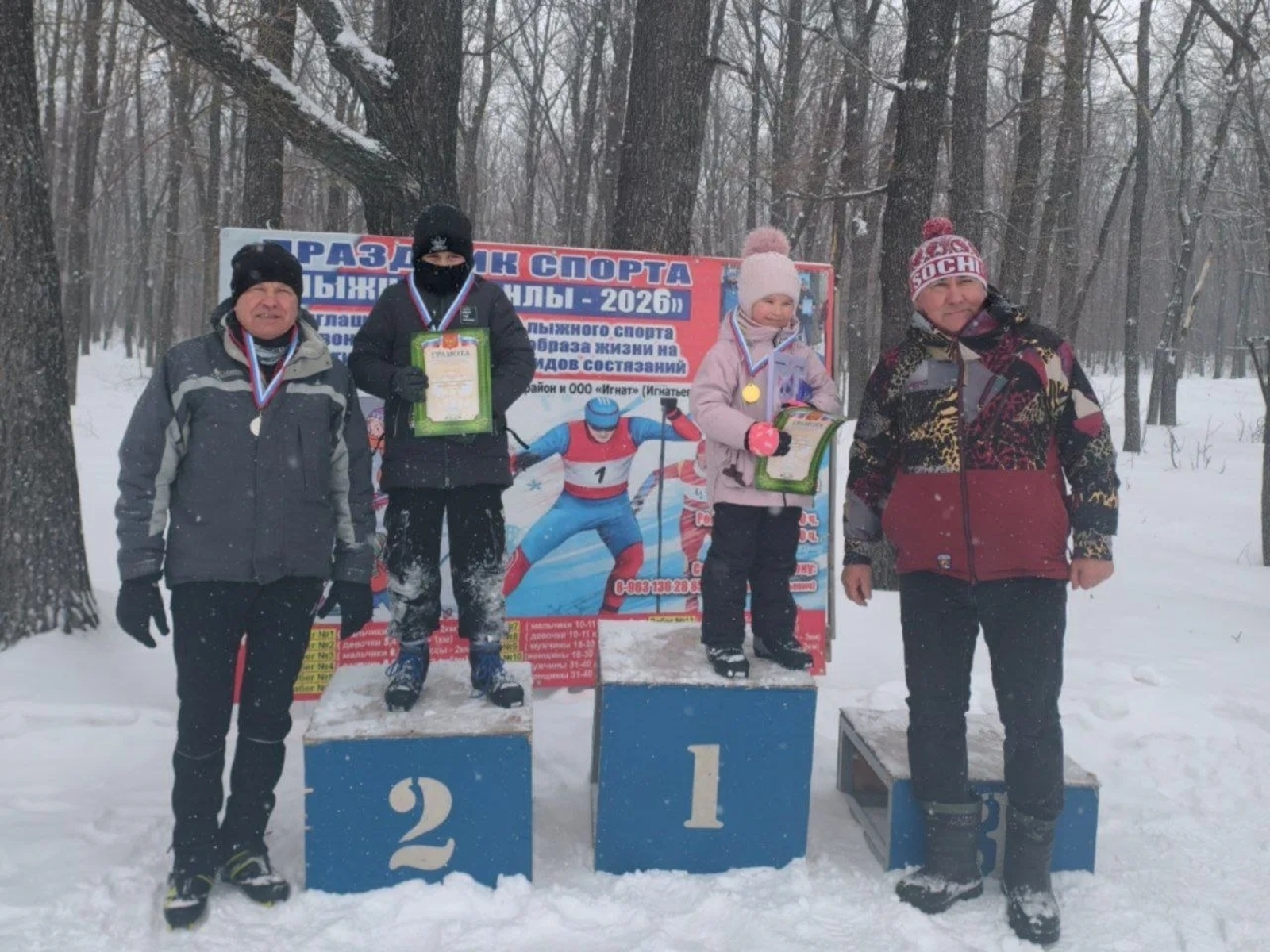 Абдуллино вăрманĕнчи ăмăрту Судан çыннине те килĕшнĕ