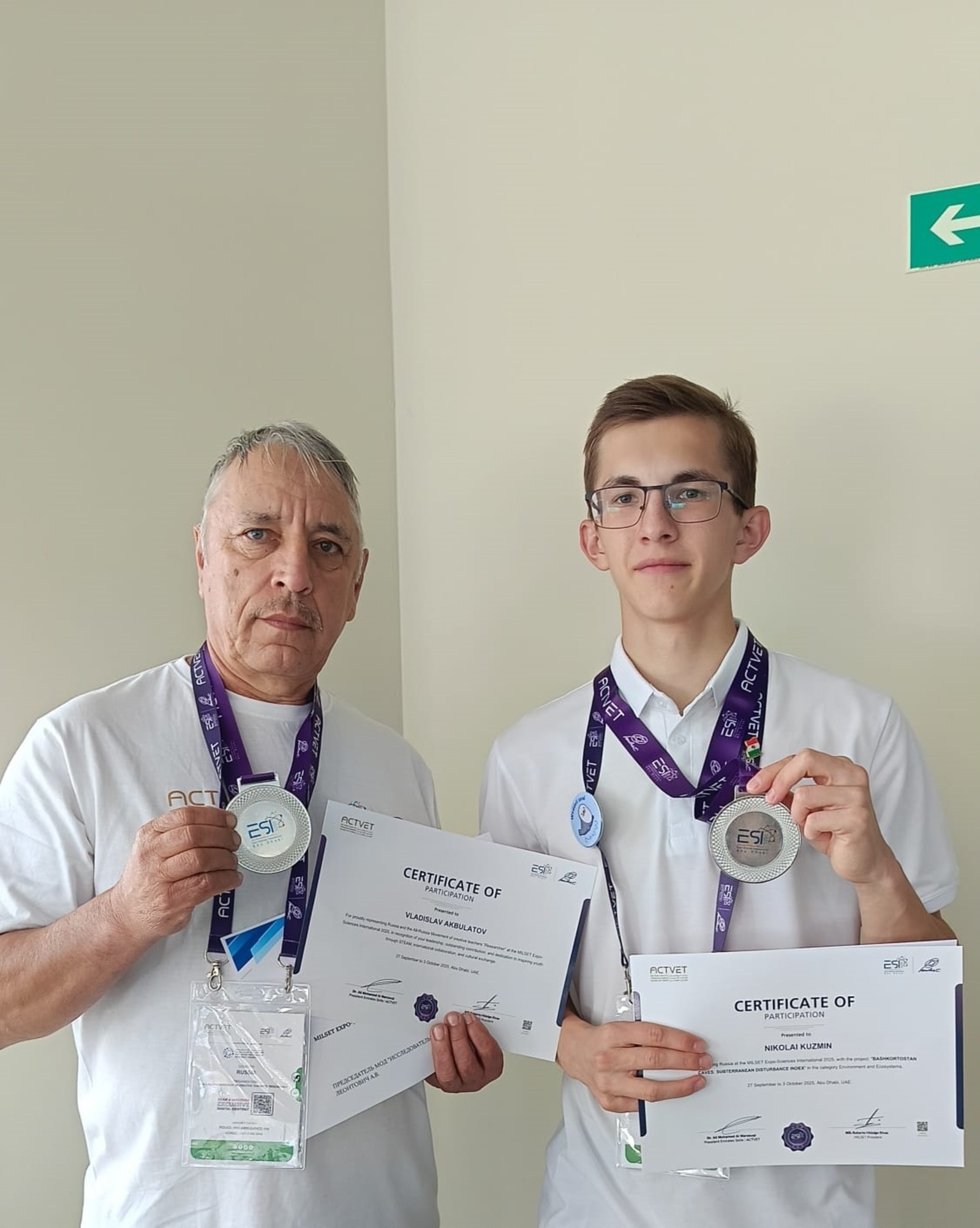 Чăваш çамрăкĕ çитĕнÿ хыççăн çитĕнÿ тăвать