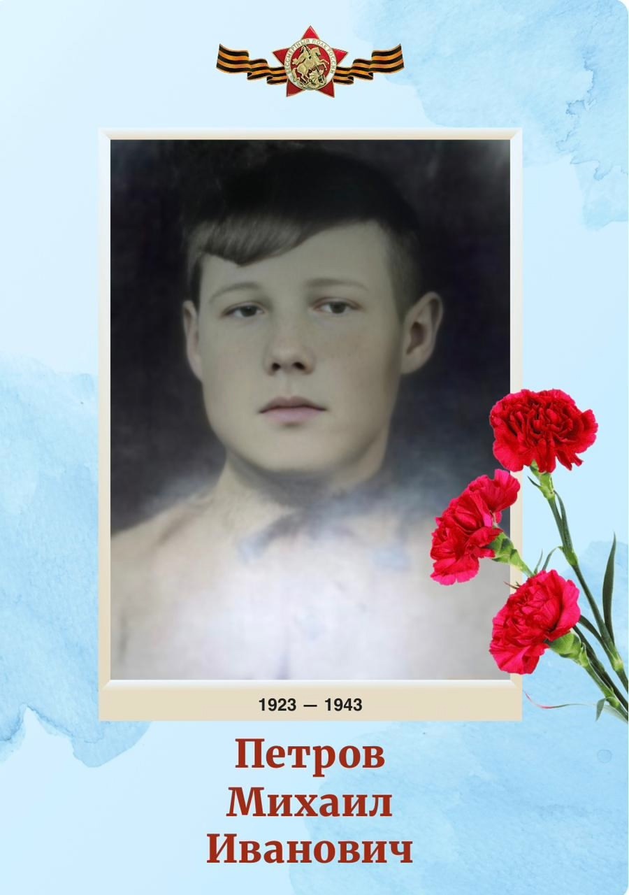 Вăрçă çулĕсемпе пĕр килнĕ  кĕске çамрăклăх