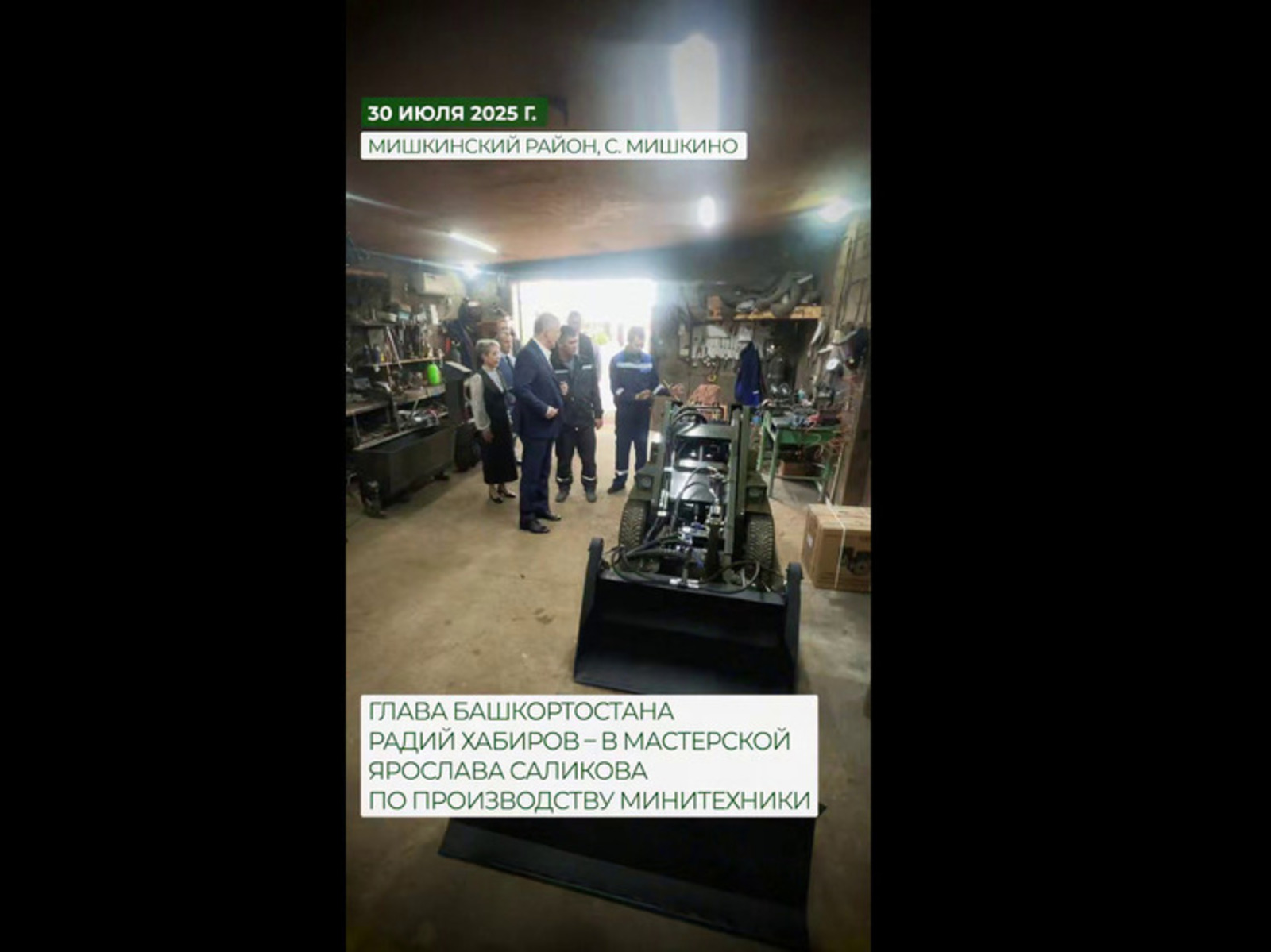 Радий Хабиров Мишкин районĕнчи ăста патĕнче пулса курнă