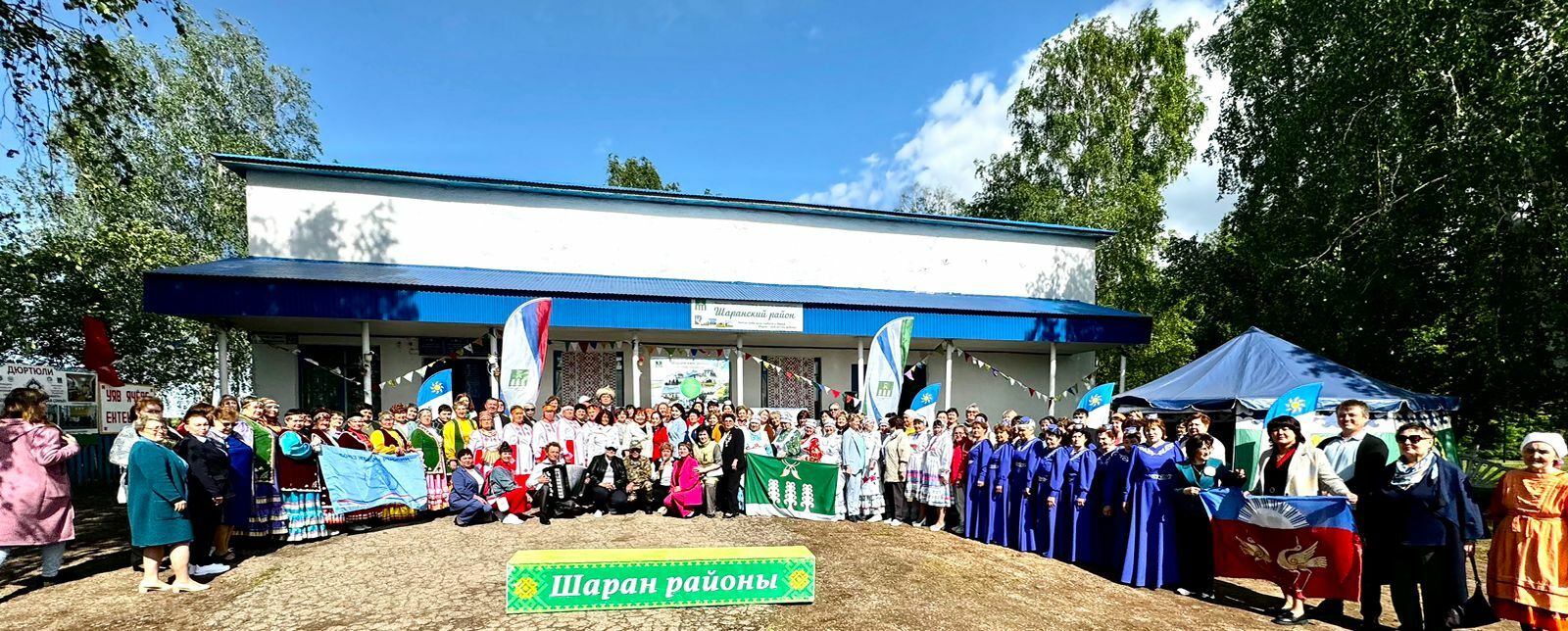 Канашлу темиçе теçетке хĕрарăма пĕрлештернĕ