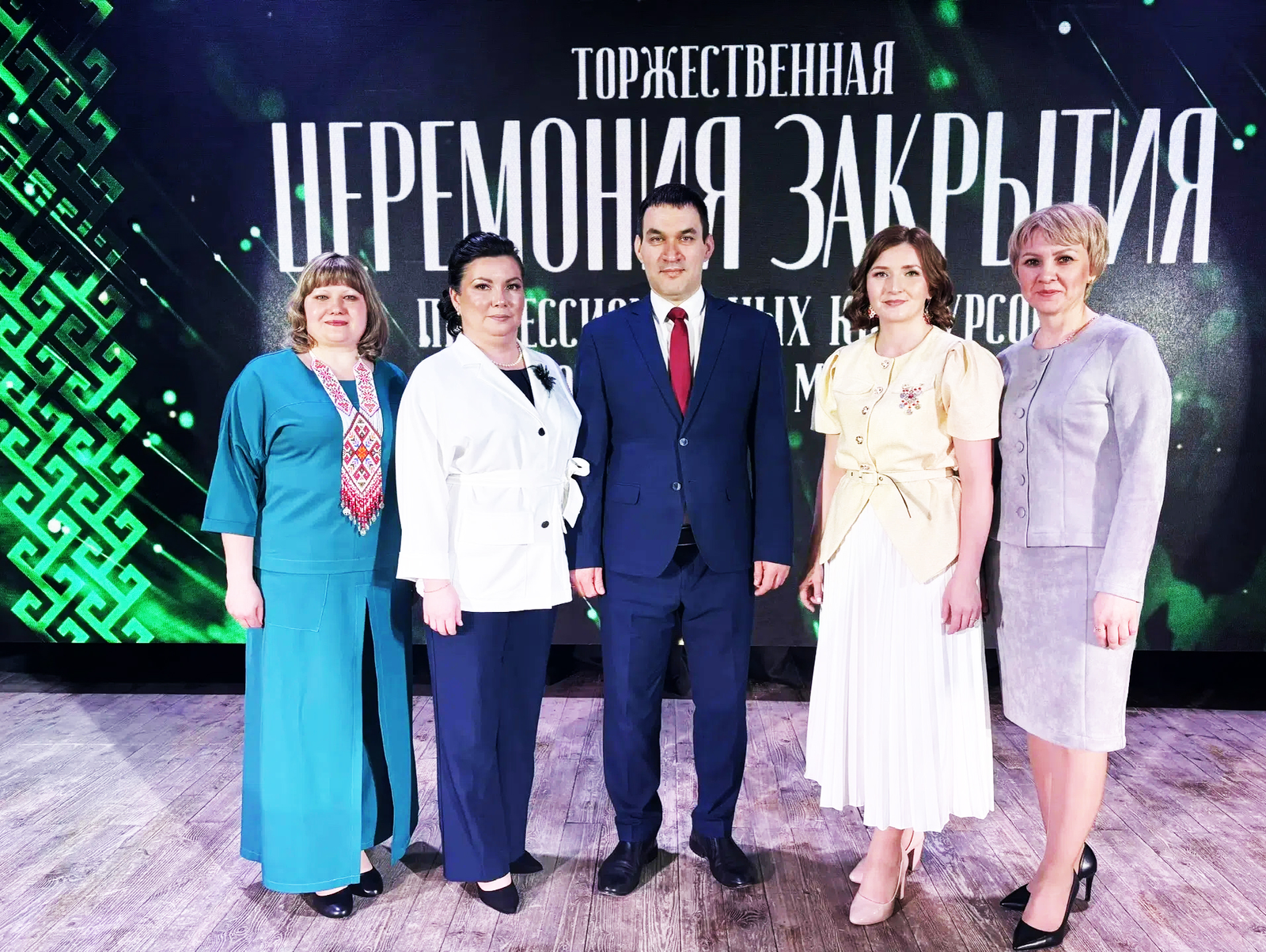 Суук-Чишма вĕрентекенĕ лауреат ятне тивĕçнĕ