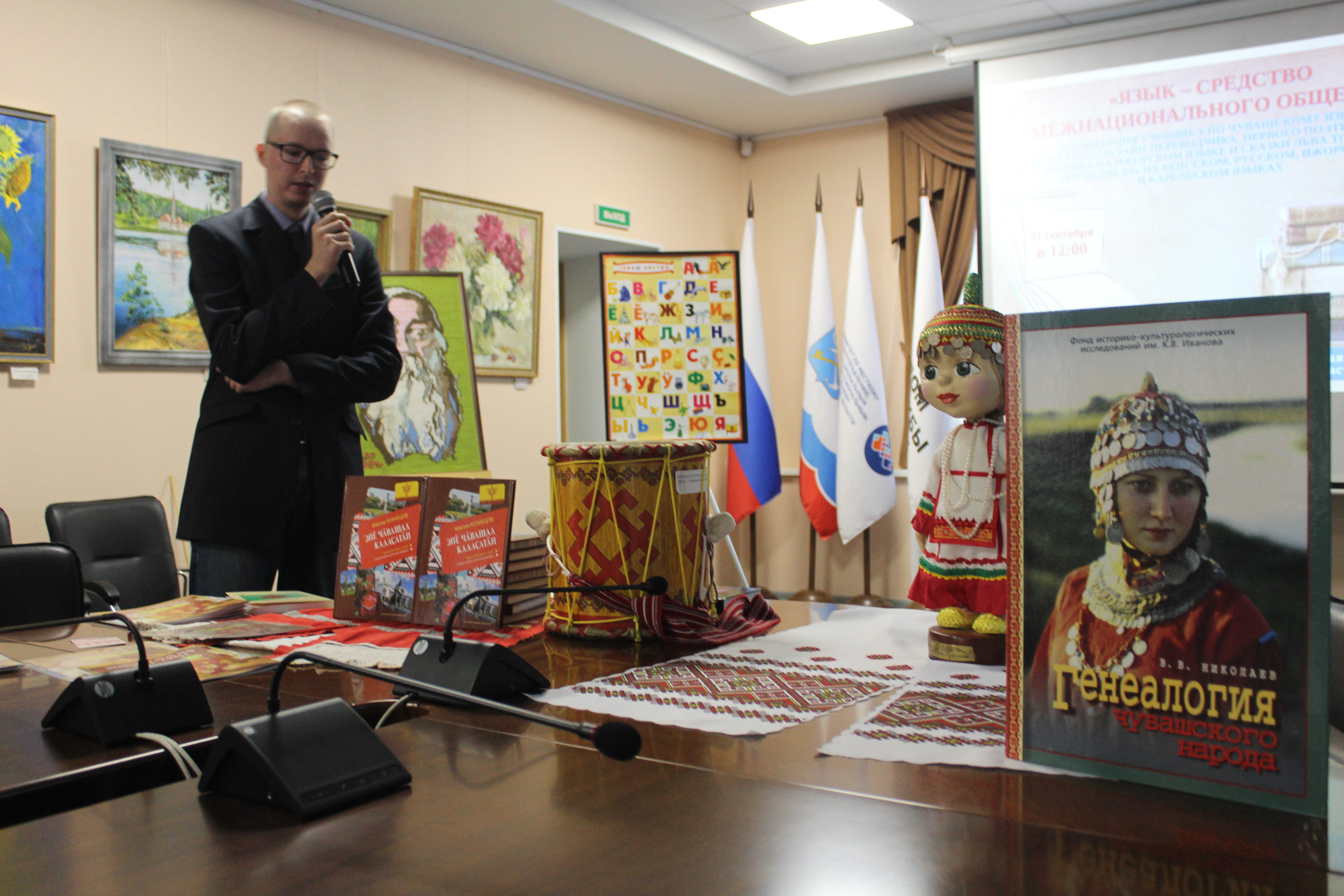 Чăваш чĕлхине пĕлмен çын та ăна хăвăрт алла илме пултарĕ