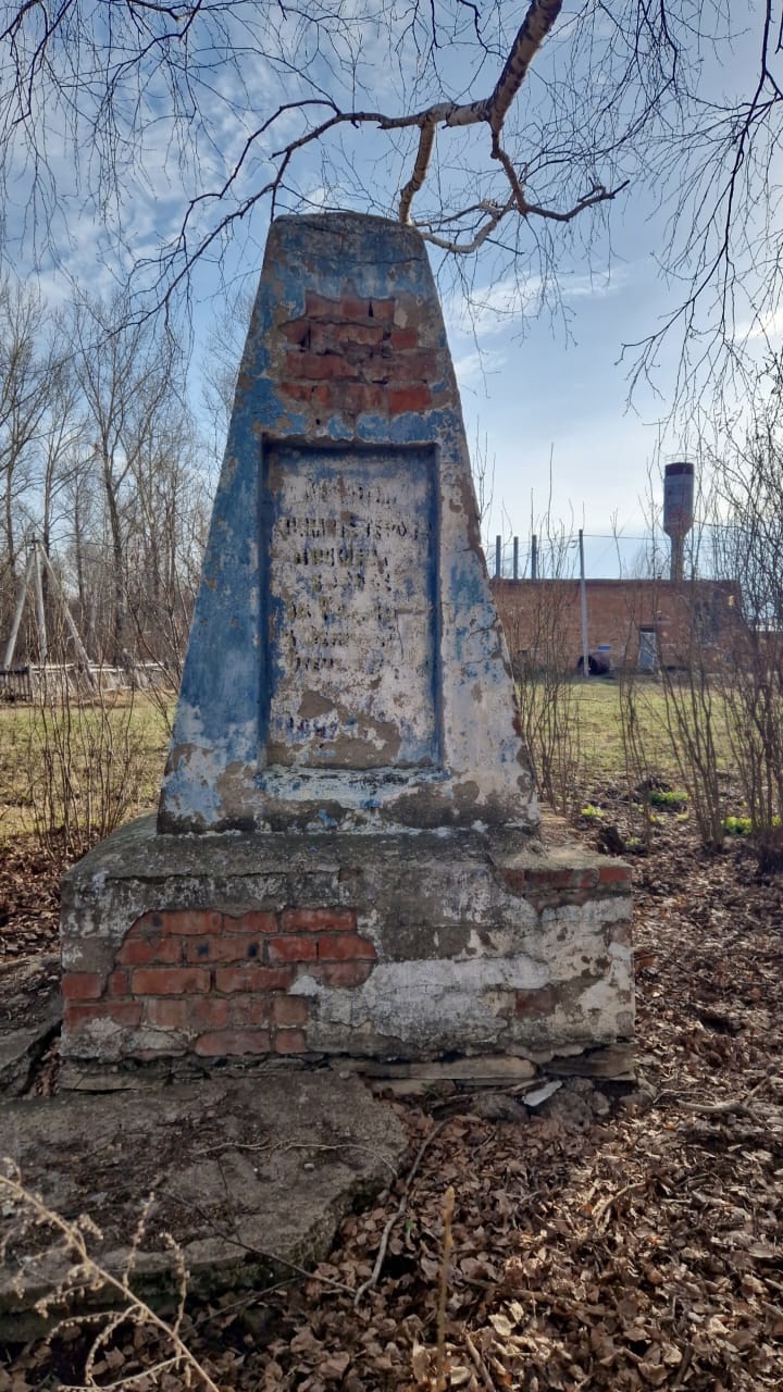 Палăка юсаса йĕркене кĕртнĕ