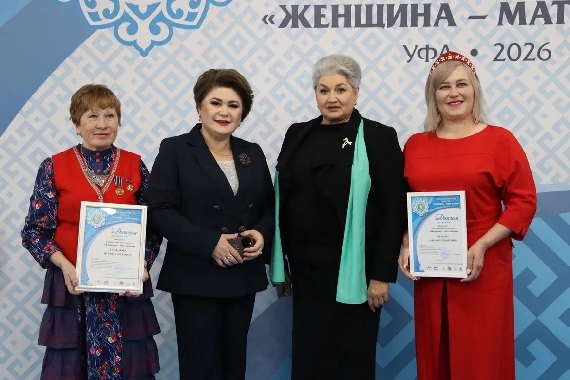 Хĕрарăм вăйĕн çитĕнĕвĕ