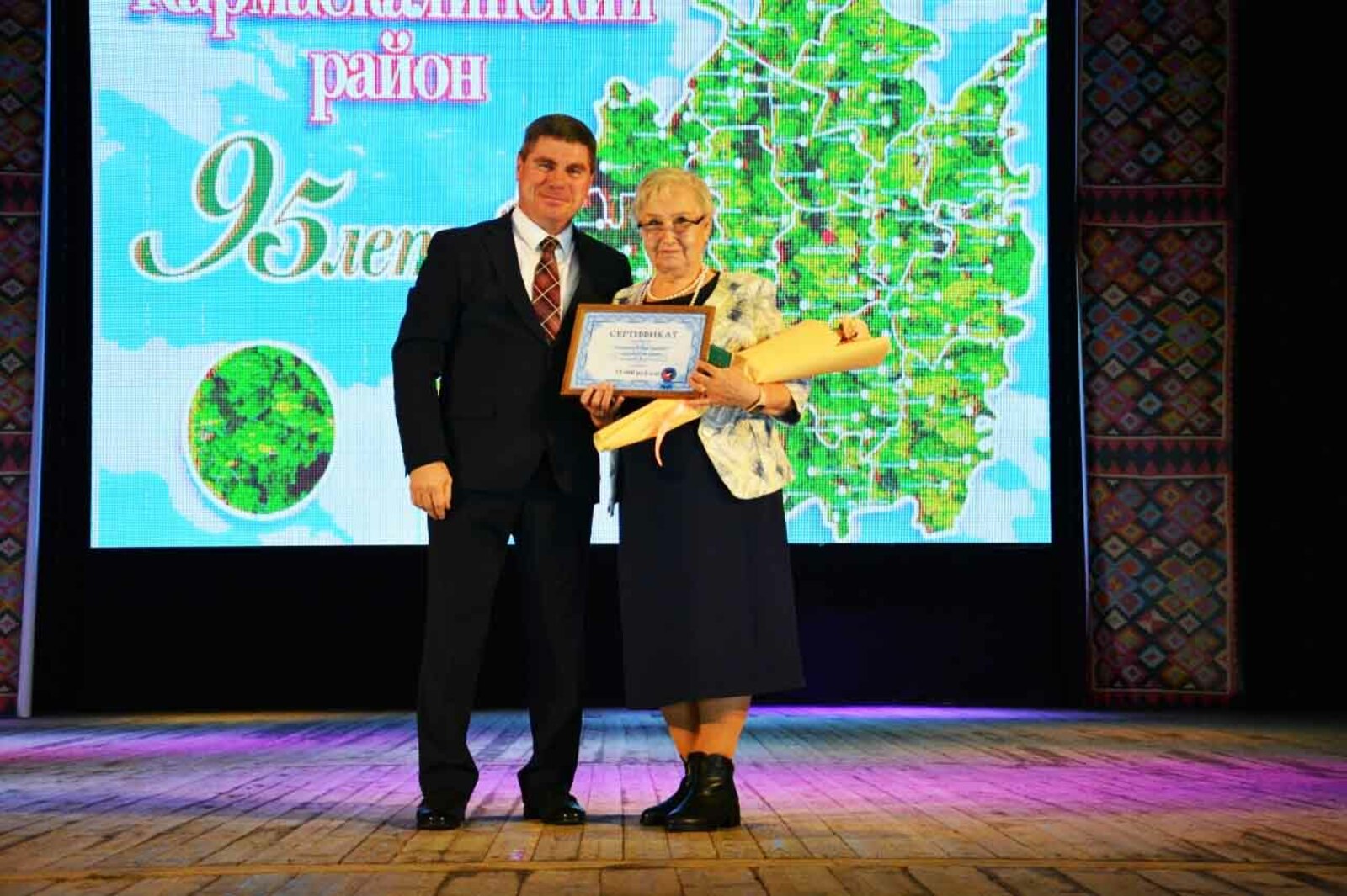 Таврапĕлÿçĕ  çулталăк премине тивĕçнĕ