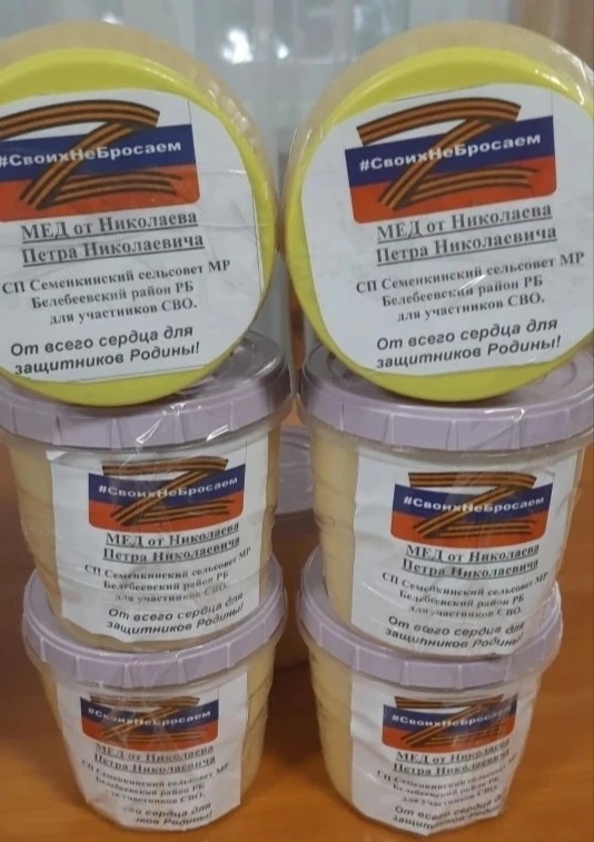 Салтаксене Николаевсенчен «пылак салам»