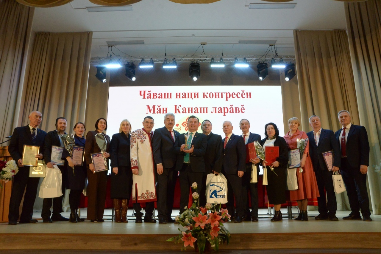 ЧНКан Аслă пухăвĕ умĕнхи лару