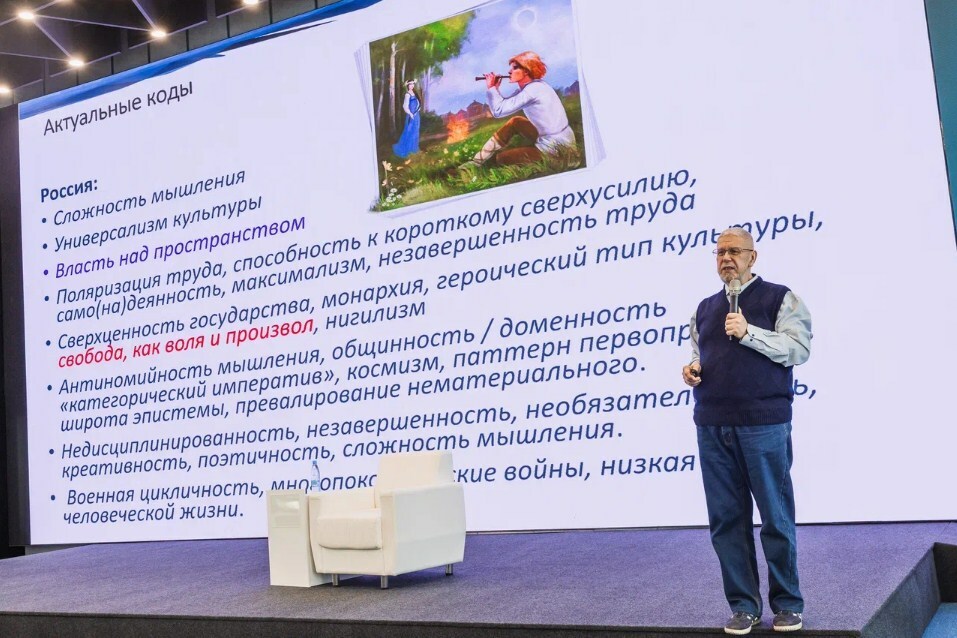 В Уфе собрали культурный код Башкортостана вместе с Сергеем Переслегиным