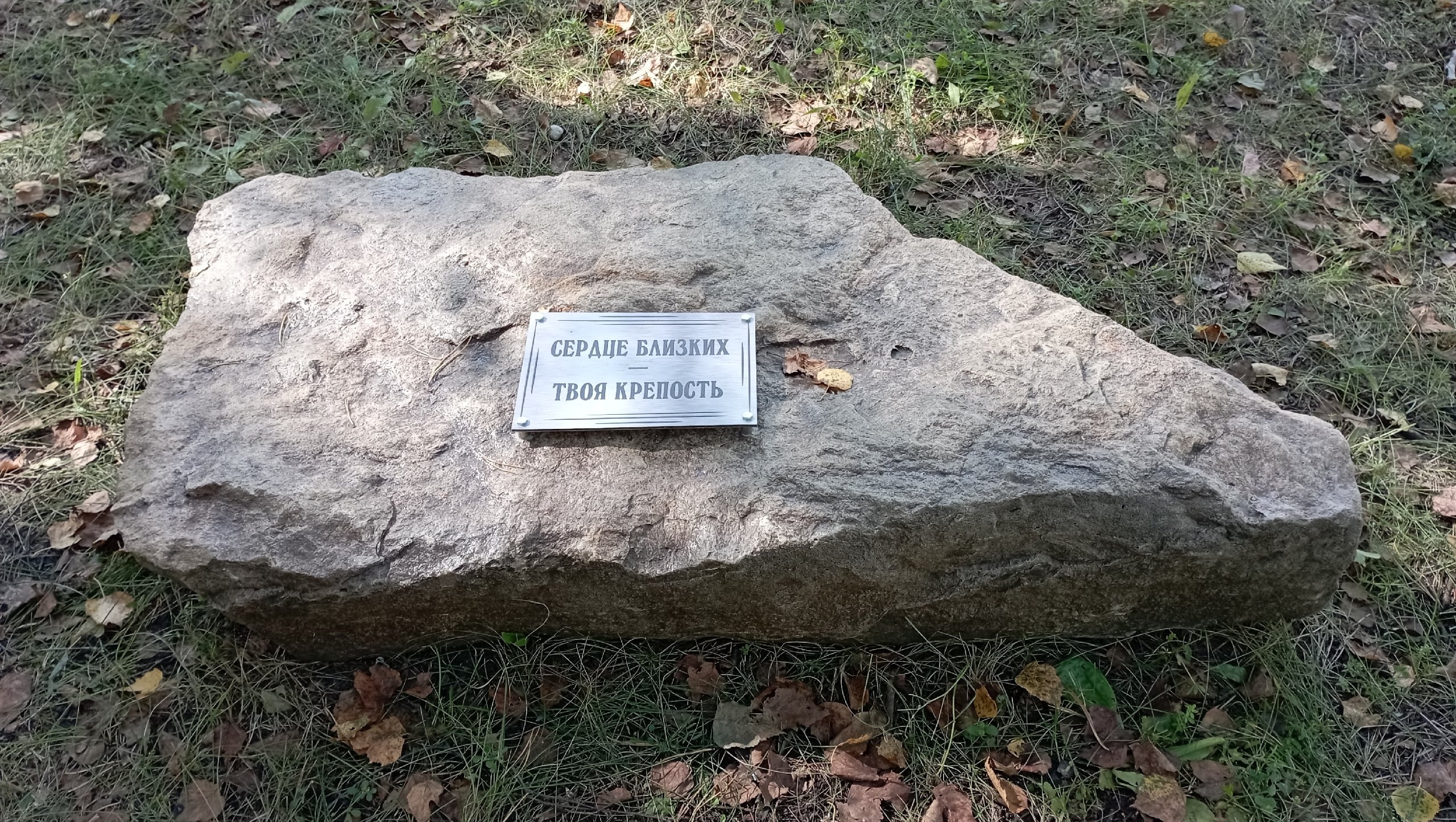 Ырă ĕç яланах тарăн йĕр хăварать