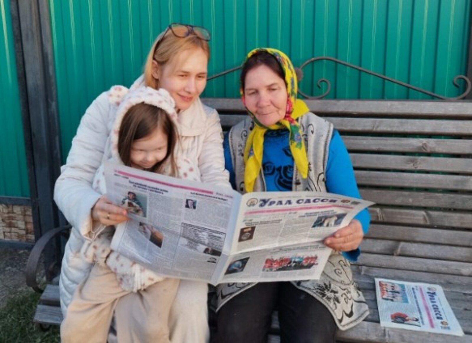 Хаçат-журнал çырăнтарасси пуçланчĕ