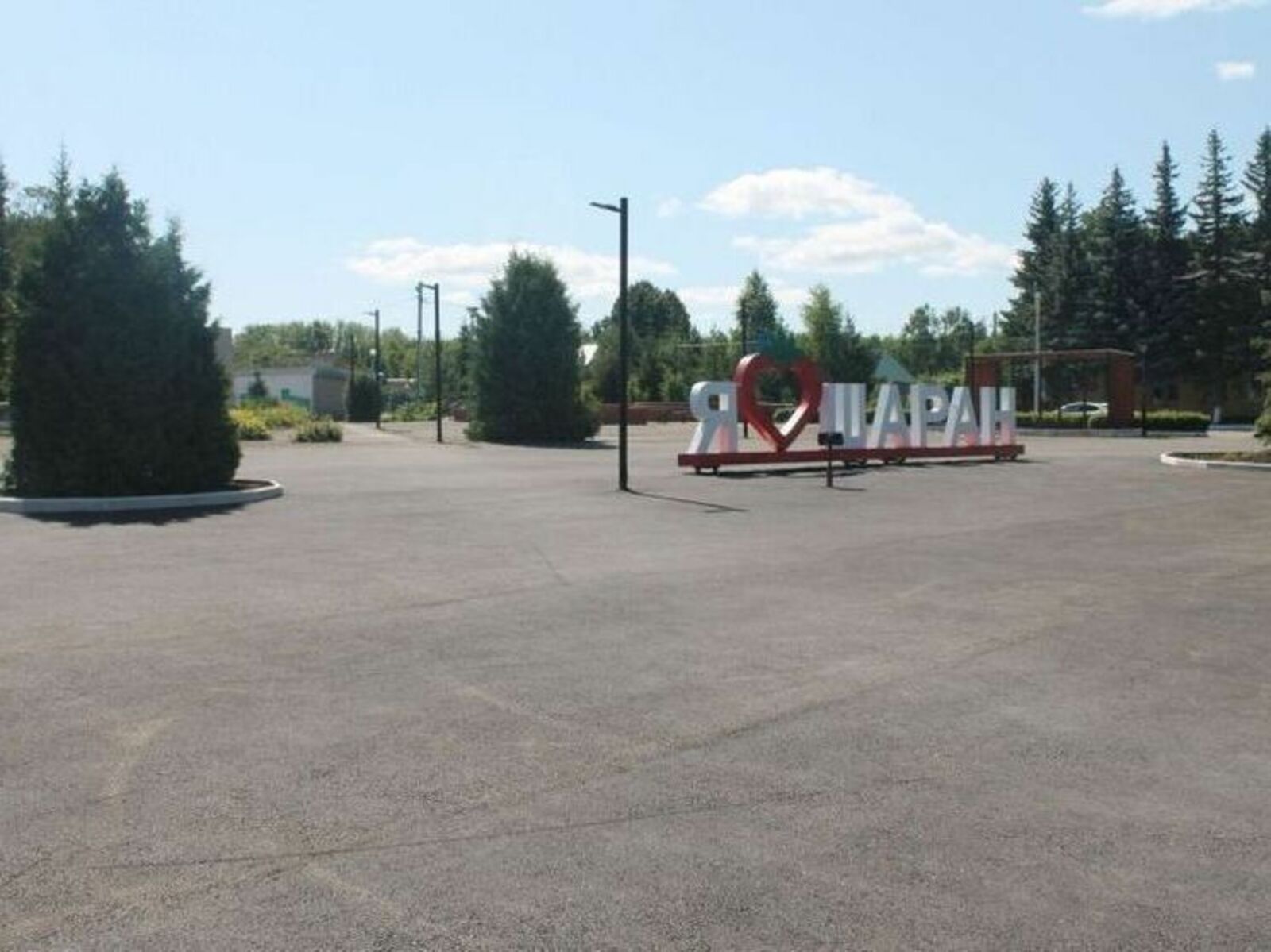 Шаран ялӗн тӗп площадьне  хӑтлӑх кĕртĕç