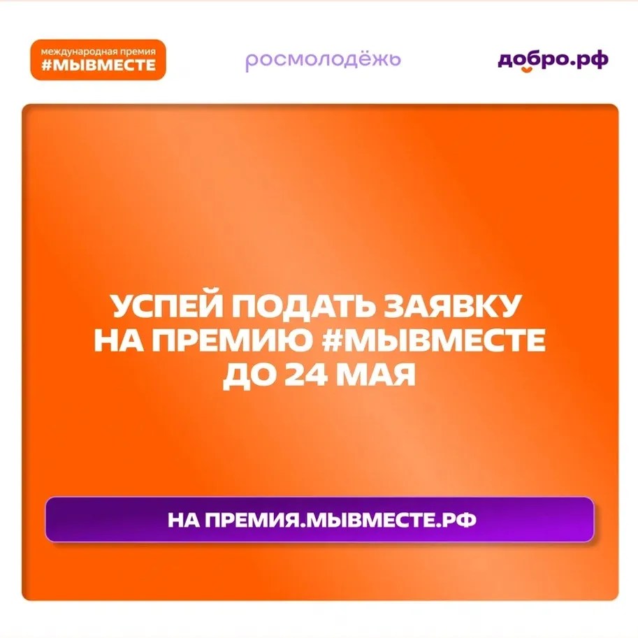 Дорогие друзья!