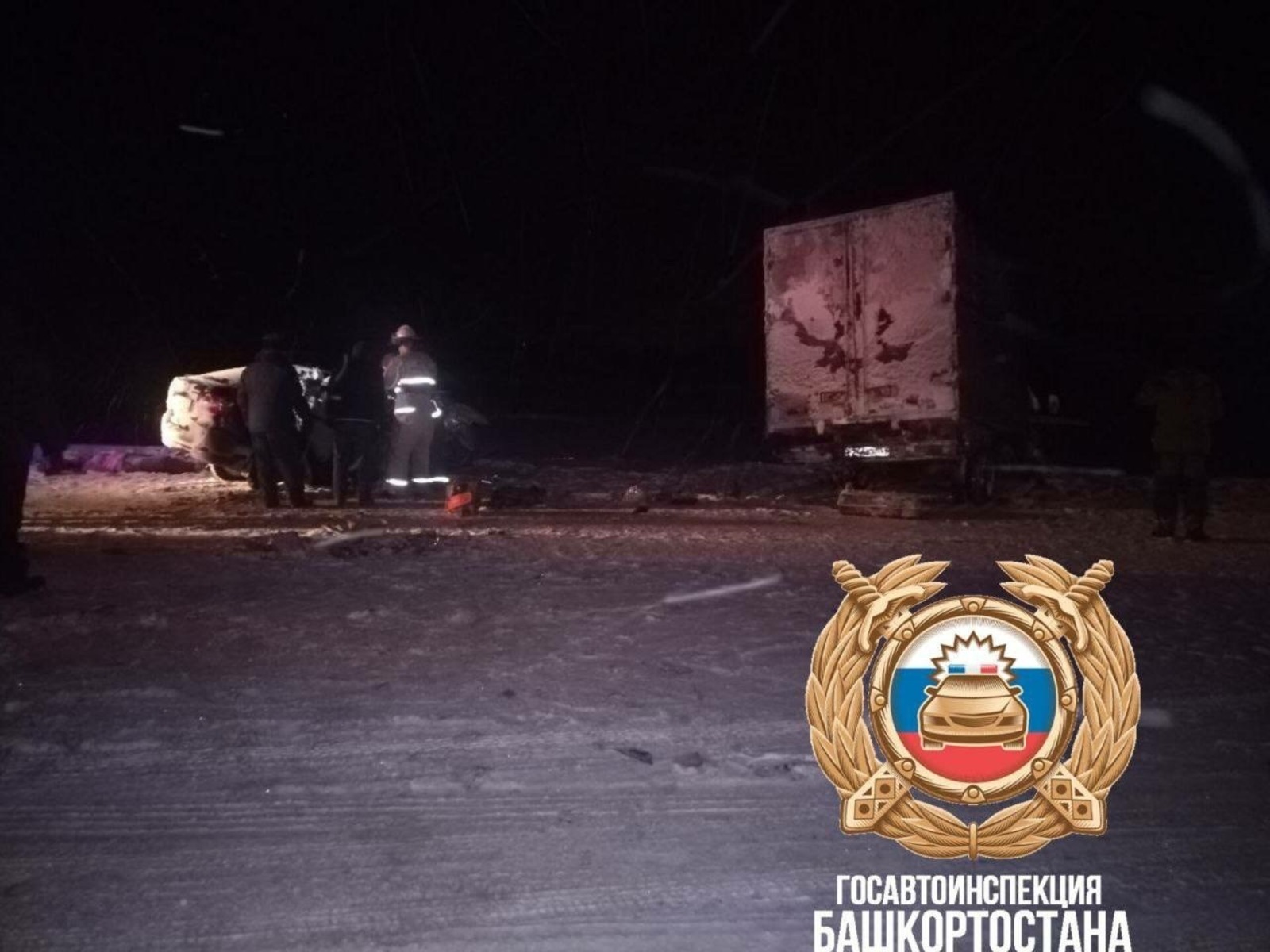 Çул-йĕр инкекĕнче тăватă çын пурнăçĕ татăлнă