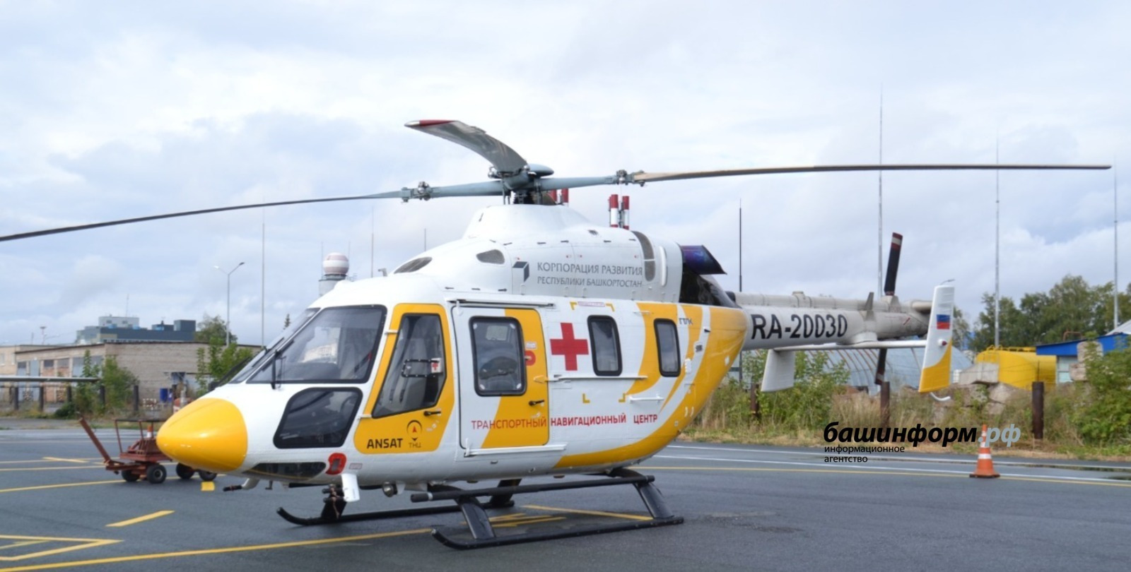 Санитари авиацийĕ васкавлă икĕ вĕçев тунă