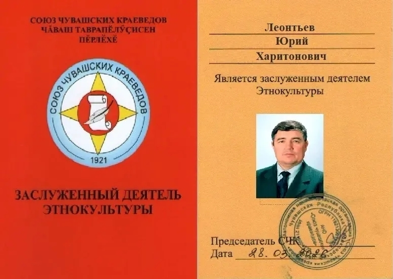 Шупашкарти форум