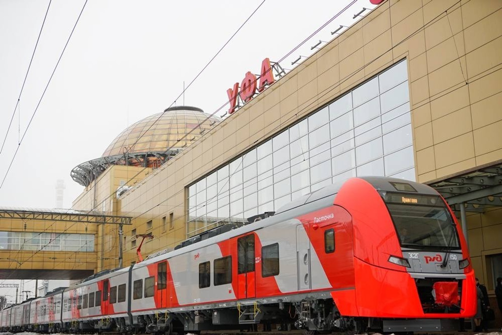 Самарăпа Ĕпхĕве хăвăрт çÿрекен «Чĕкеç» çыхăнтарĕ