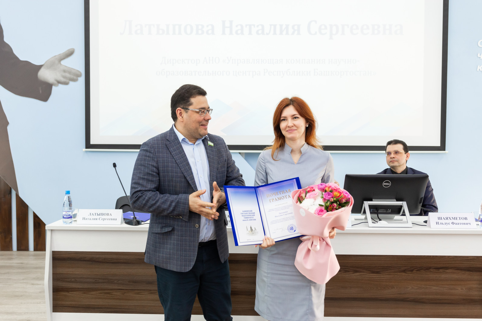 Резидент кампуса собрал молодых ученых шести стран