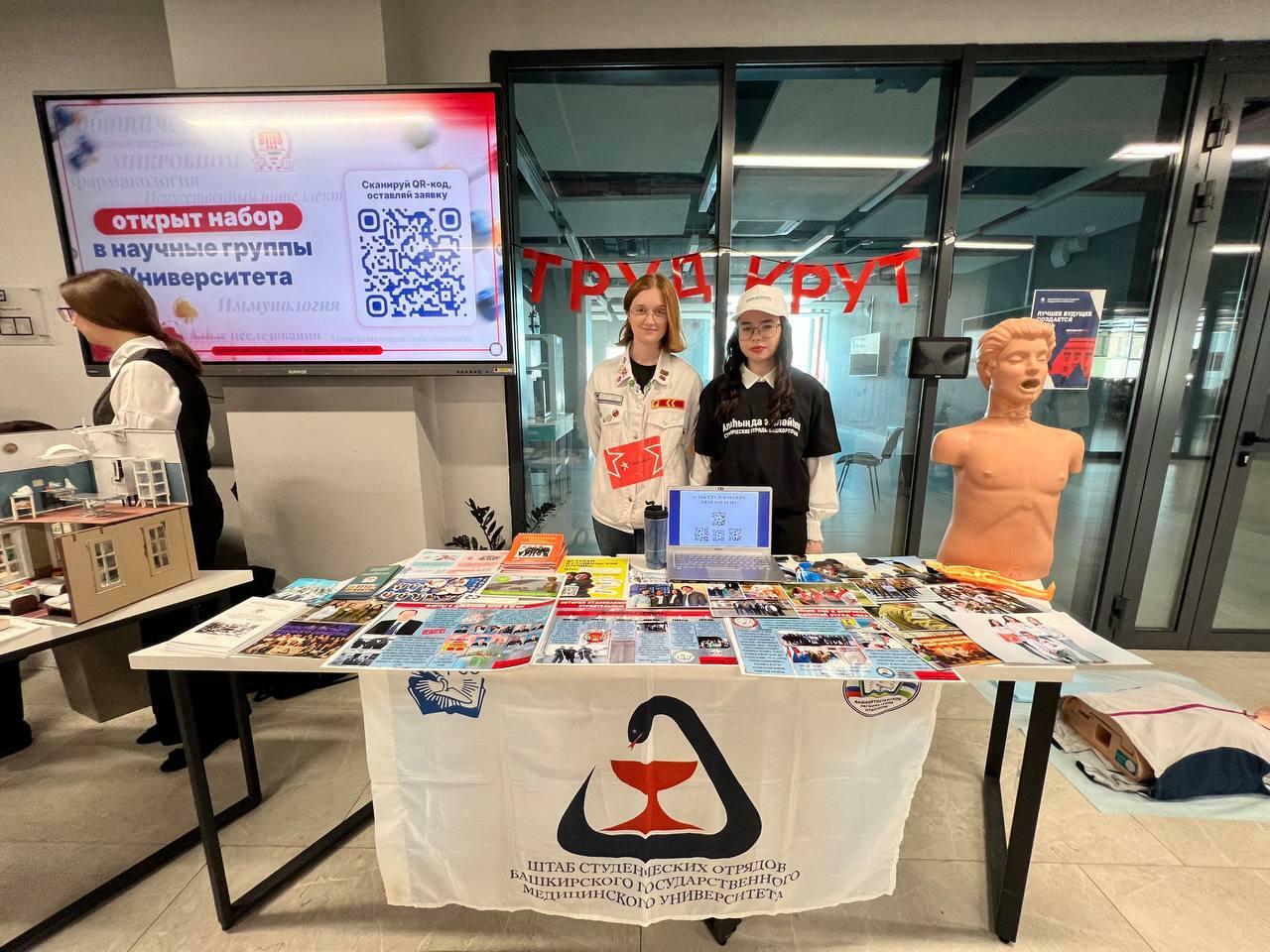 В Межвузовском студенческом кампусе прошел Всероссийский форум «Люди доброй воли