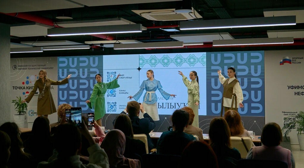В Межвузовском кампусе Уфы прошла конференция для специалистов индустрии моды