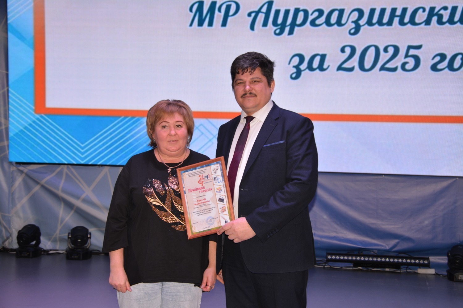 Авăркас районĕнчи культура ĕçченĕсем 2025 çул пĕтĕмлетĕвĕсене тунă