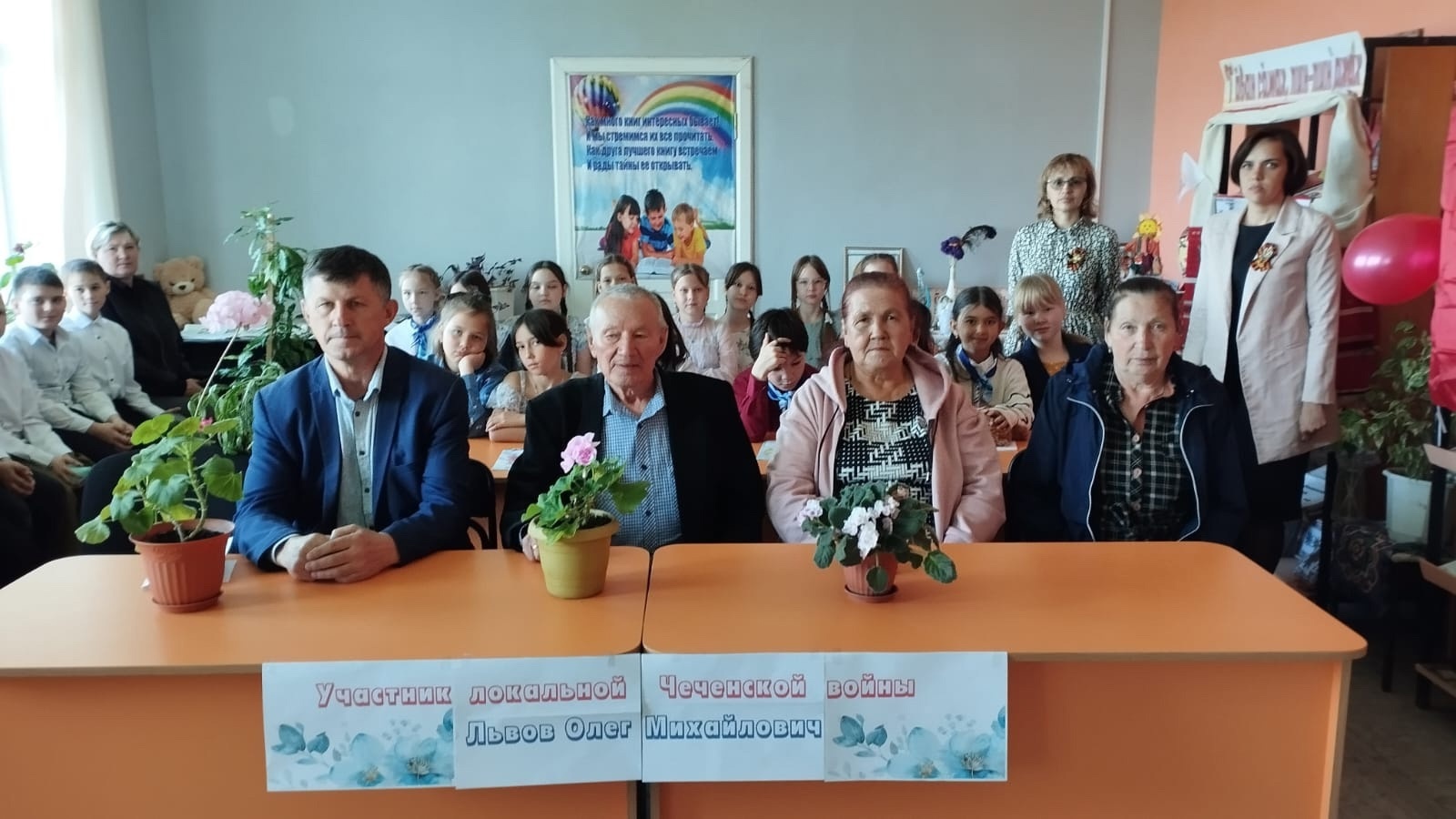 Ентешĕмĕр паттăрлăхĕпе мухтавлă