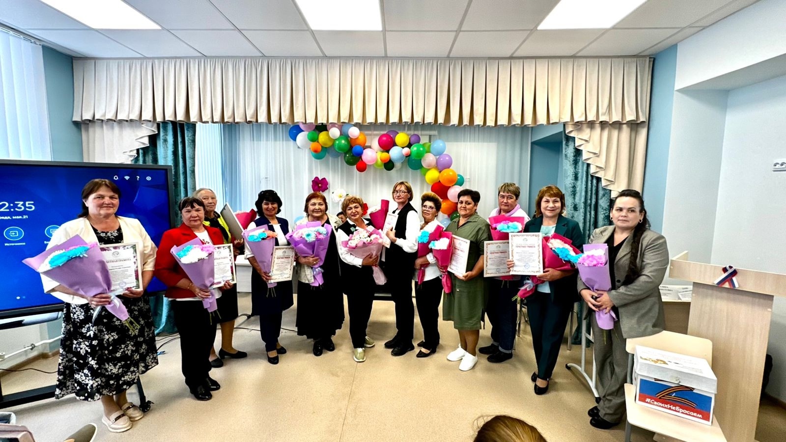 Канашлу темиçе теçетке хĕрарăма пĕрлештернĕ