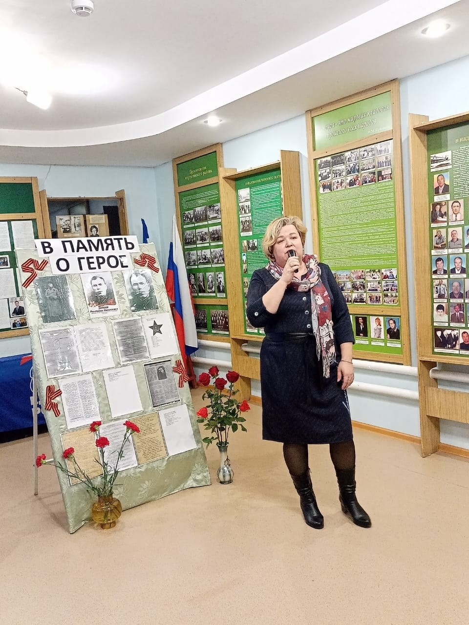 «Пирĕн йăх-несĕл йышлă тата вăрăм ĕмĕрлĕ»