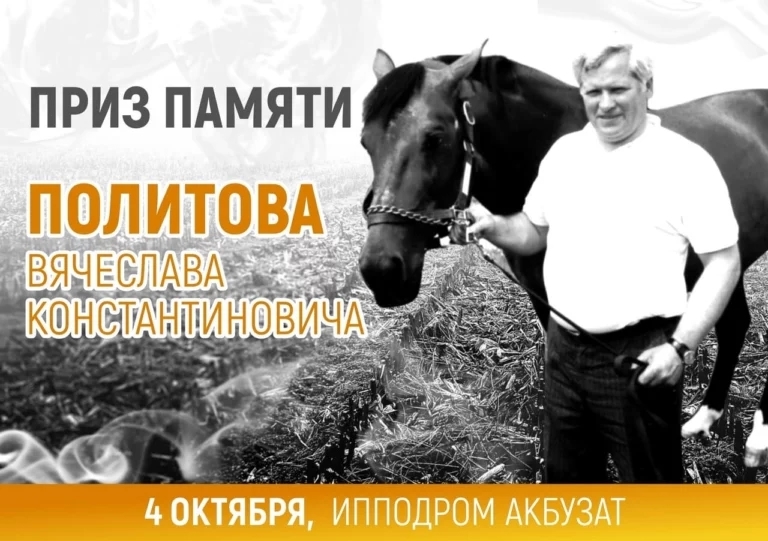 Виçĕ республикăри юлан утçăсем Ĕпхÿри ипподромра вăй виçнĕ