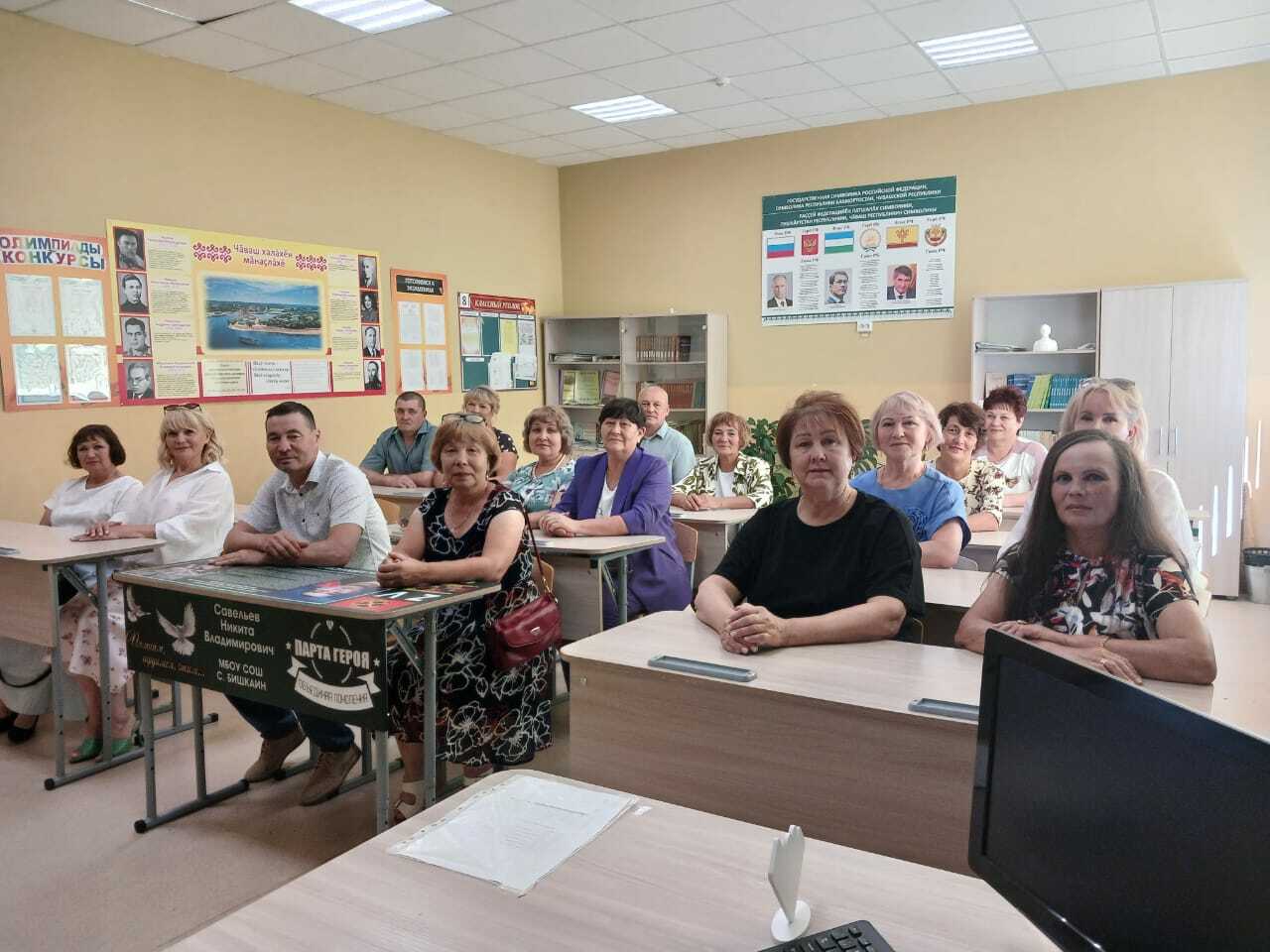 Хĕрĕх çултан парта хушшине ларчĕç