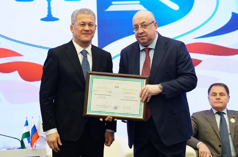 Радий Хабиров поздравил Ассоциацию юристов России с 20-летием