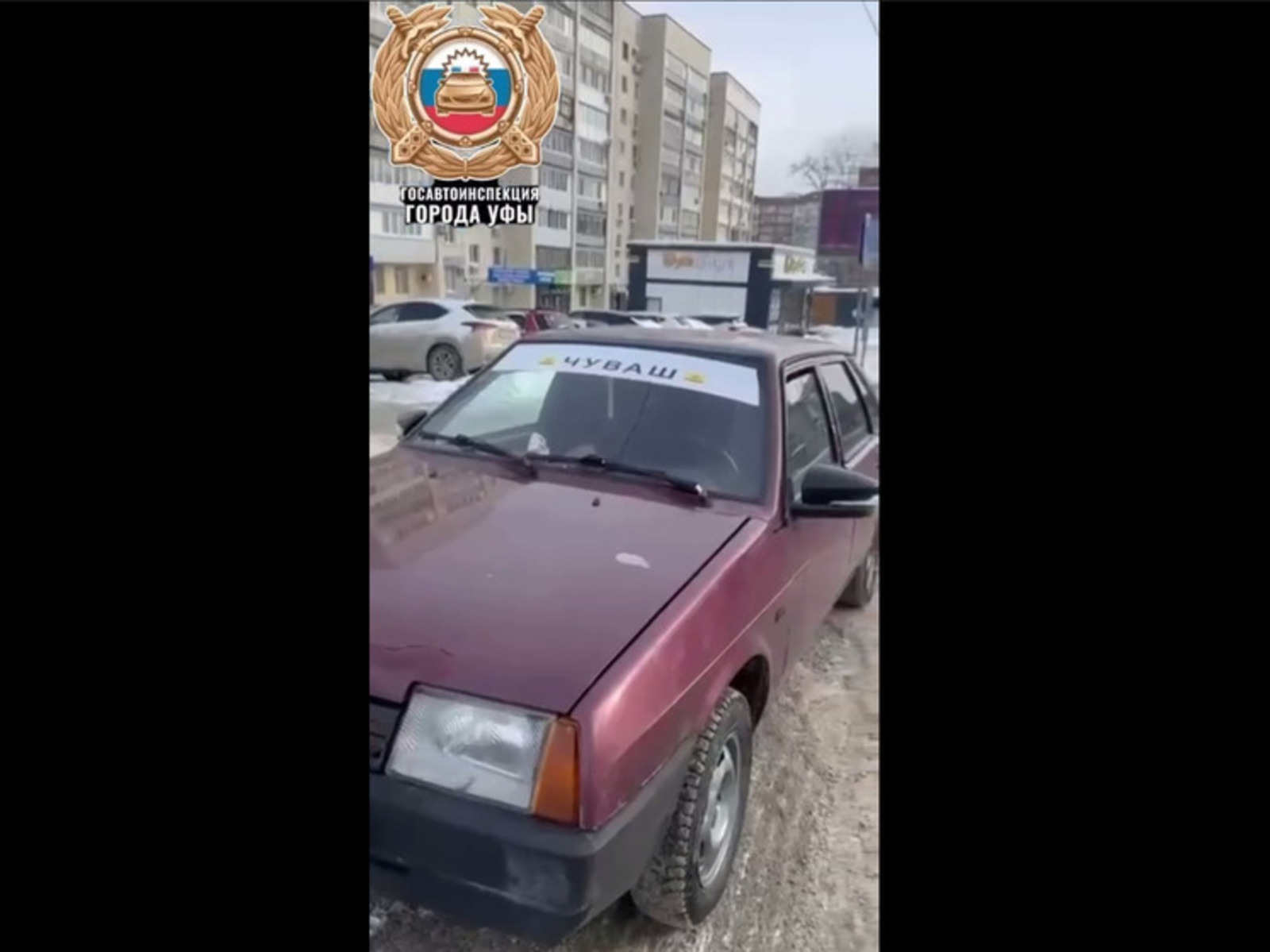 Вун ултă çулхи «водителе» тытса чарнă