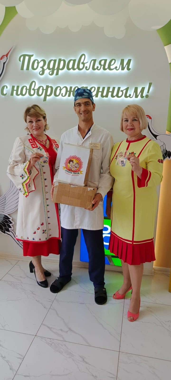 Амăшĕ юрланă сăпка юррисем – пĕрремĕш пурнăç урокĕсем