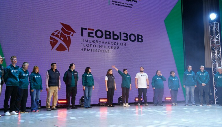 В Башкортостане стартовал III Международный геологический чемпионат «ГеоВызов»