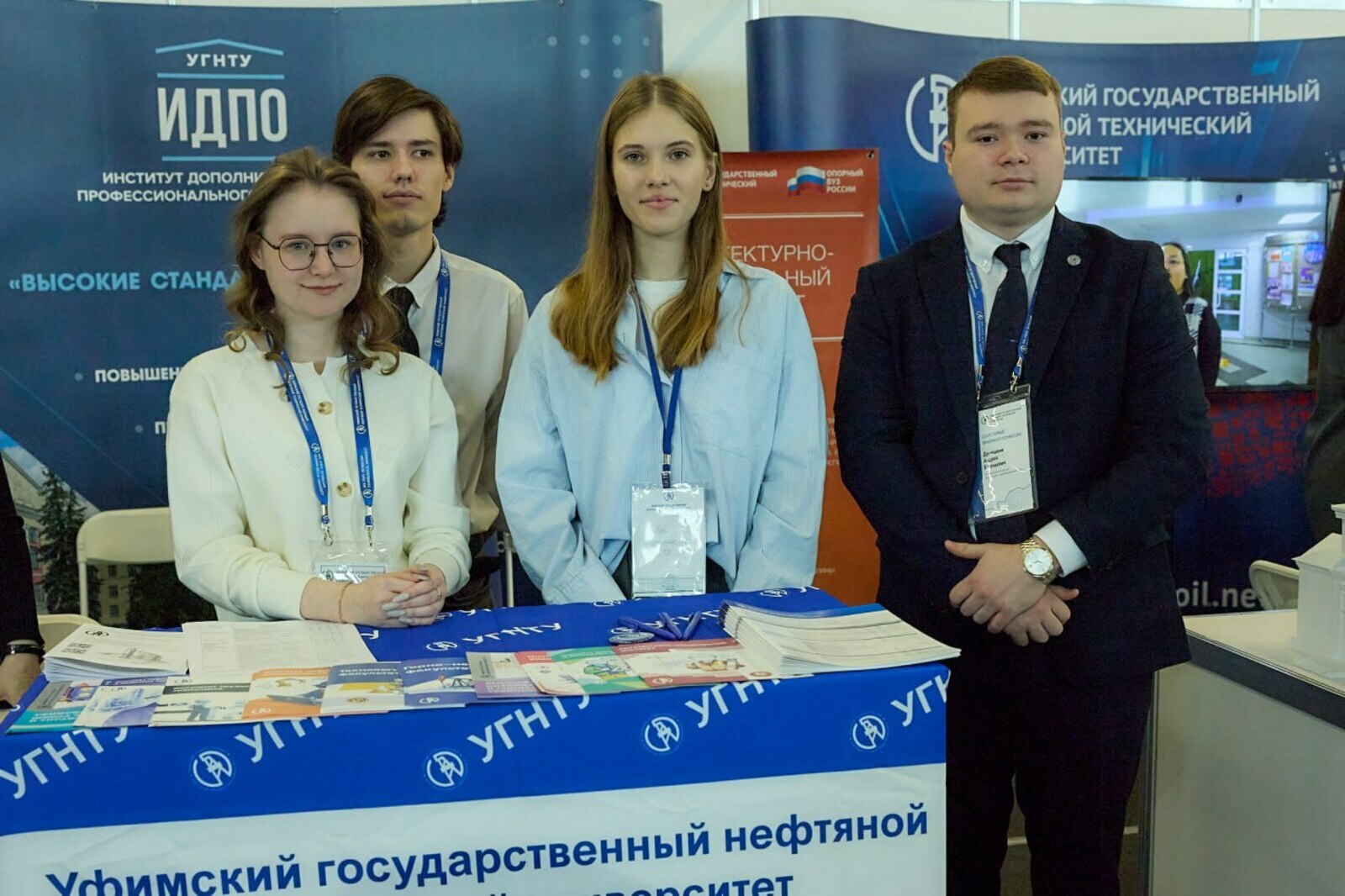 Вуз-резидент кампуса Уфы участвует в форуме «УралСтройИндустрия»