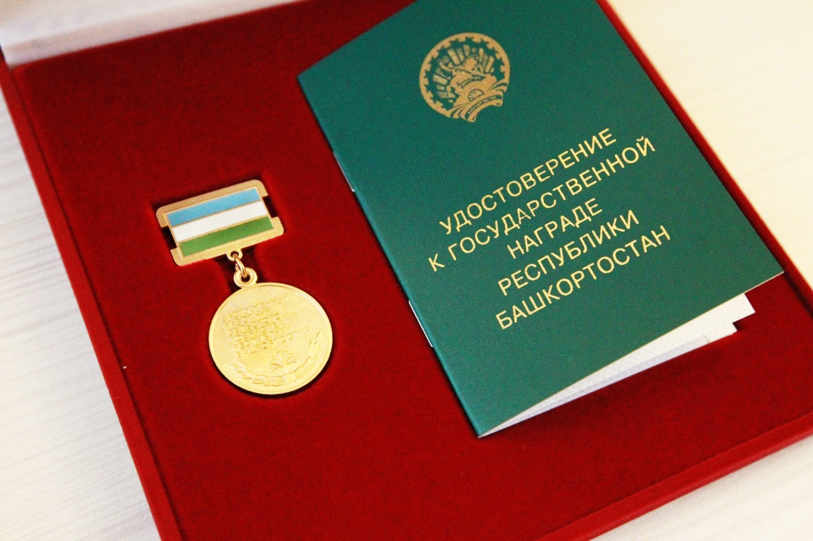 Тавах сана, çĕр ĕçченĕ, сĕтел çинчи çăкăршăн