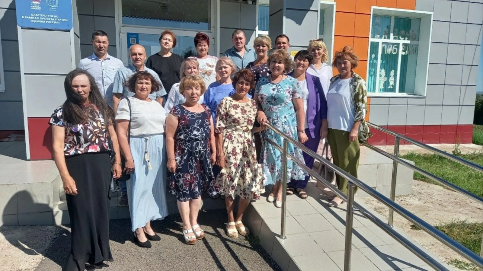 Хĕрĕх çултан парта хушшине ларчĕç